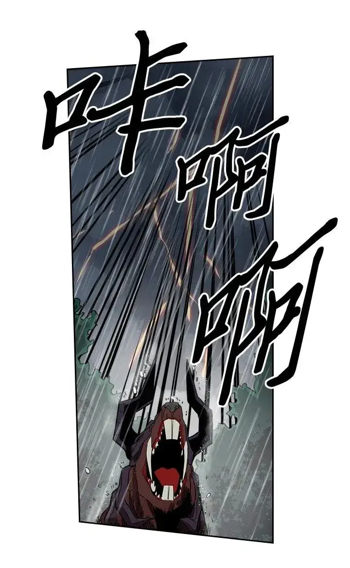 《归还者的魔法要特别》028 28图55