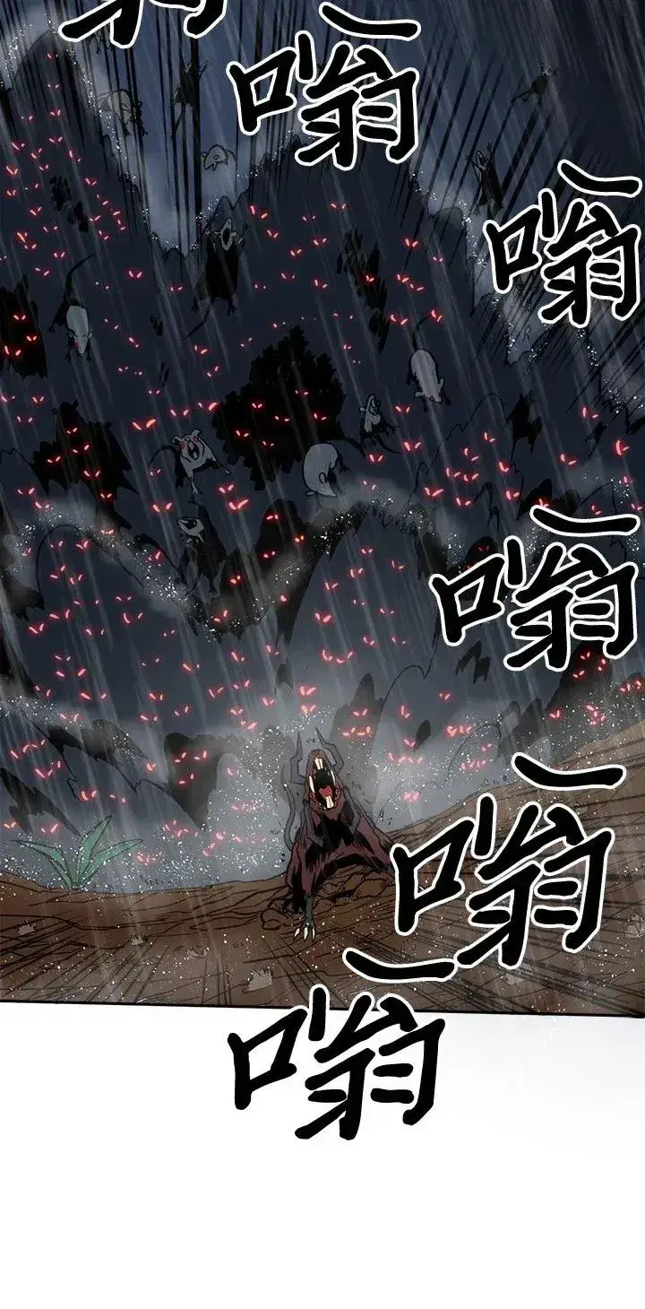 《归还者的魔法要特别》028 28图58