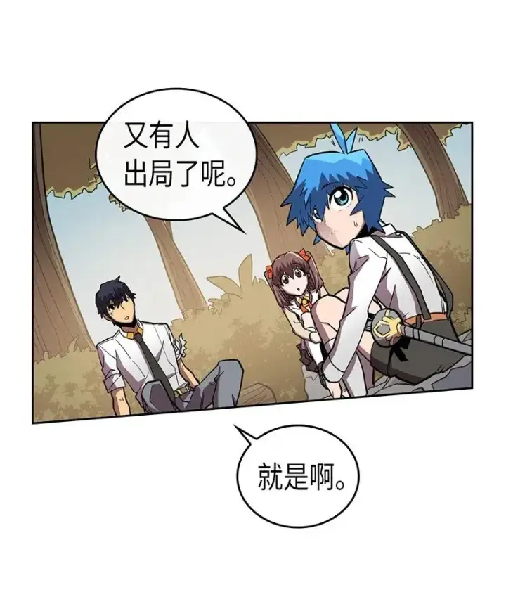 《归还者的魔法要特别》028 28图7
