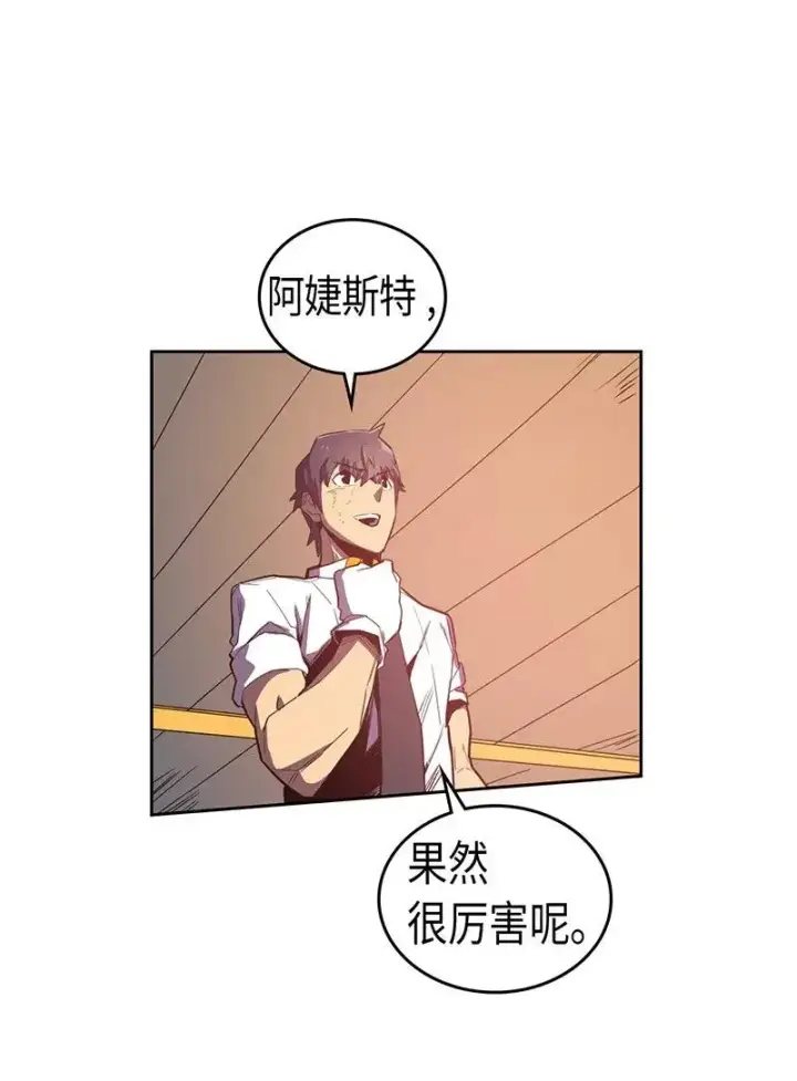 《归还者的魔法要特别》035 35图19