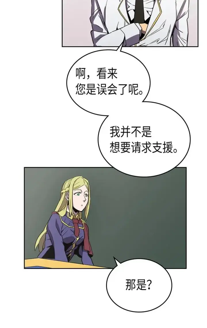 《归还者的魔法要特别》040 40图40