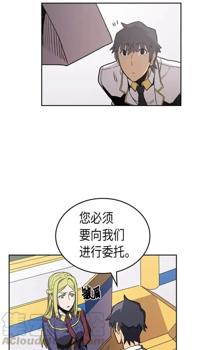 《归还者的魔法要特别》040 40图49