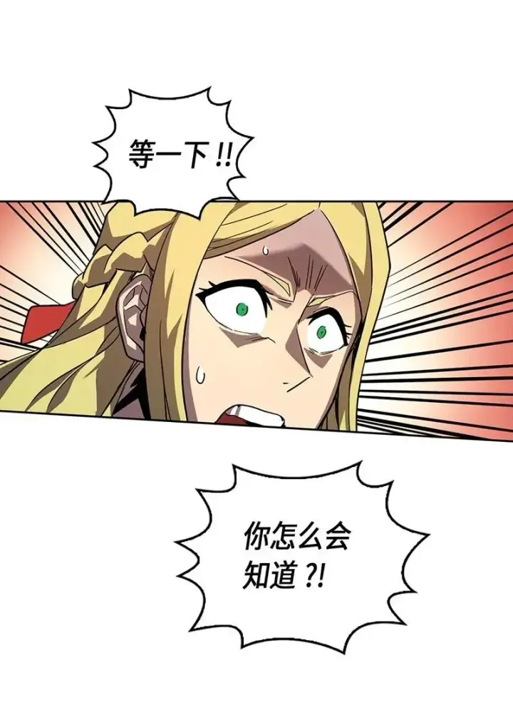 《归还者的魔法要特别》040 40图54