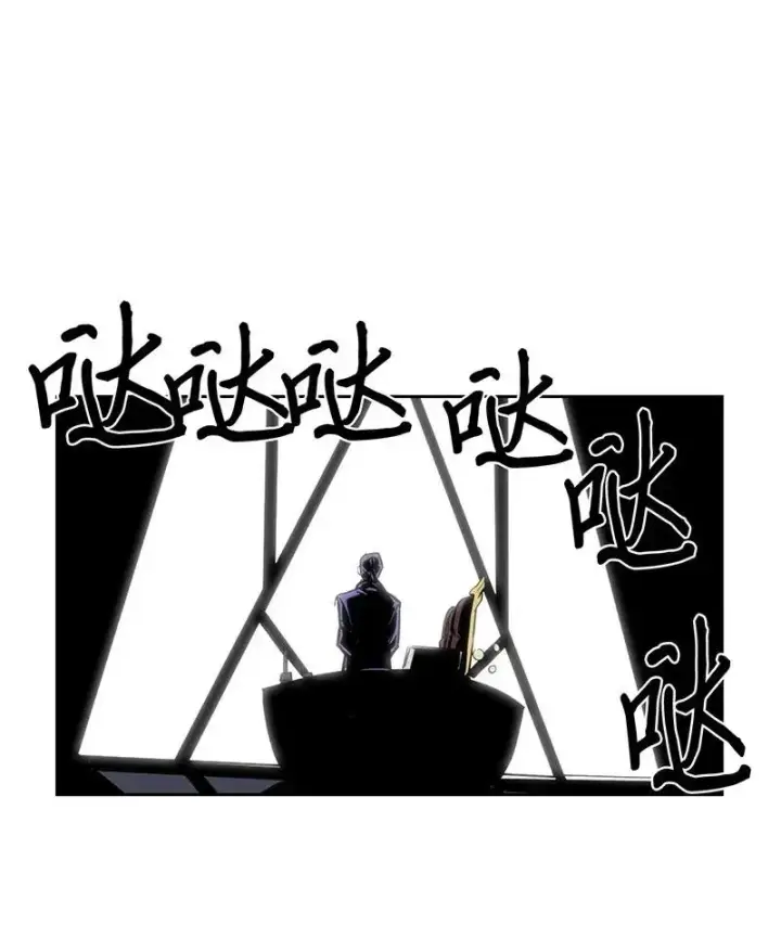 《归还者的魔法要特别》040 40图62