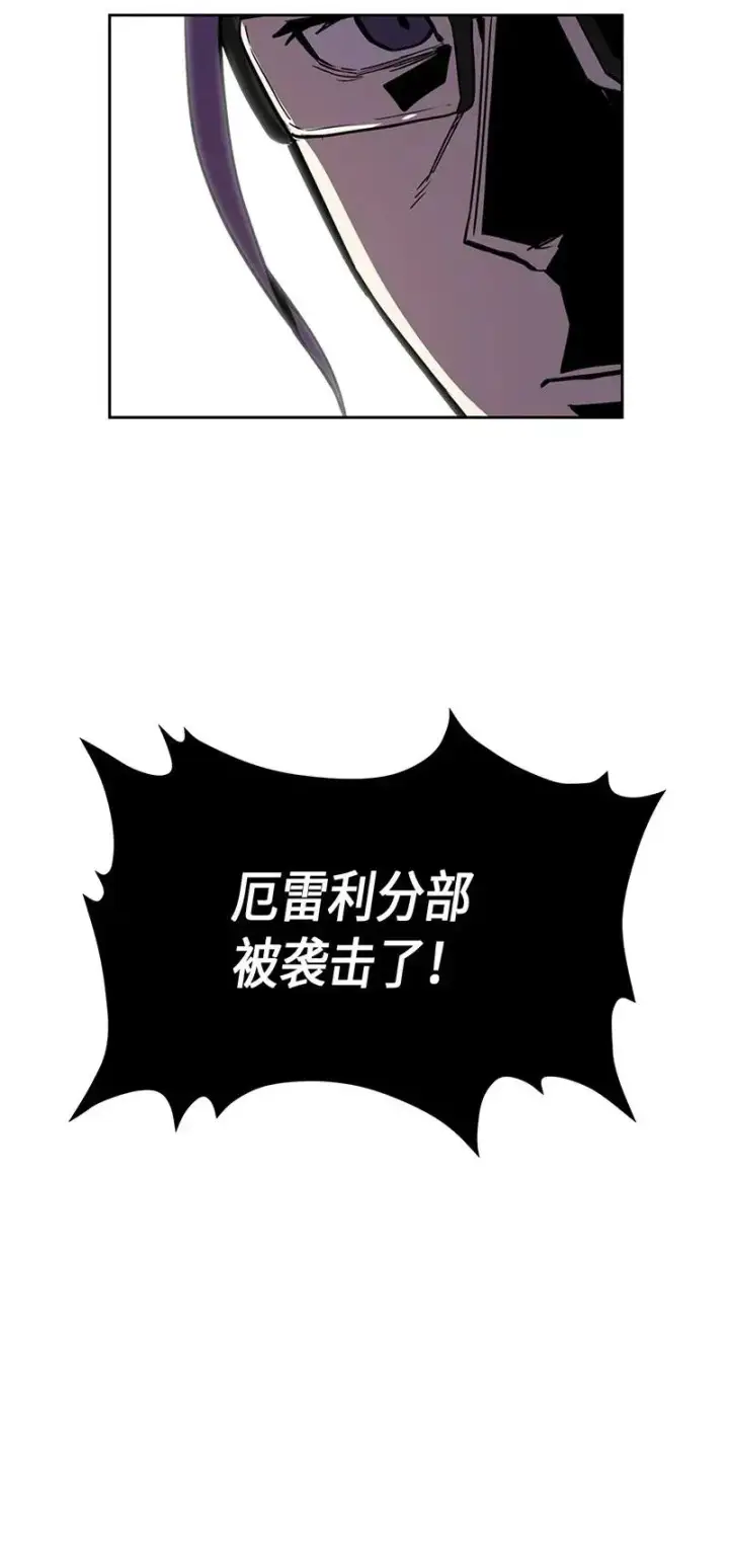 《归还者的魔法要特别》040 40图64