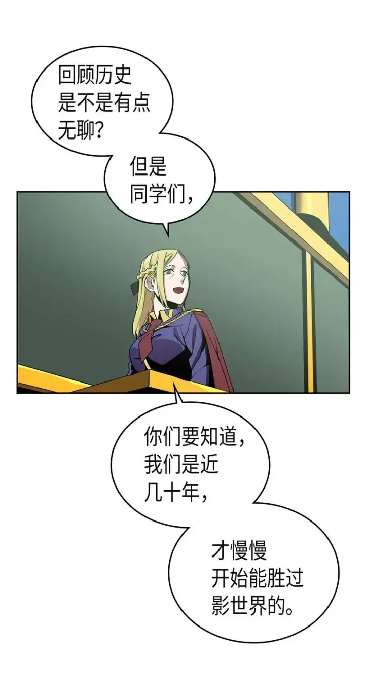 《归还者的魔法要特别》040 40图8