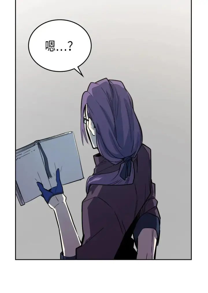 《归还者的魔法要特别》044 44图18