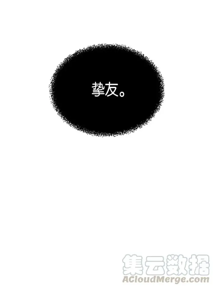 《归还者的魔法要特别》044 44图25