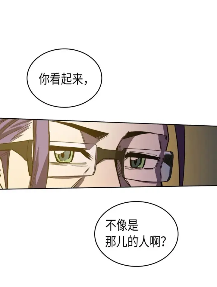 《归还者的魔法要特别》044 44图30