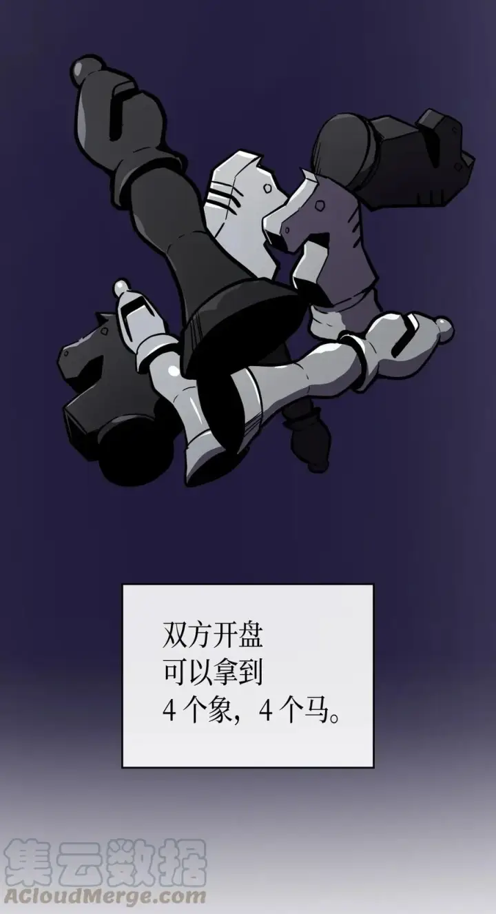 《归还者的魔法要特别》044 44图37