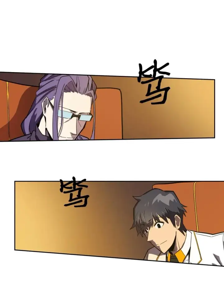 《归还者的魔法要特别》044 44图39