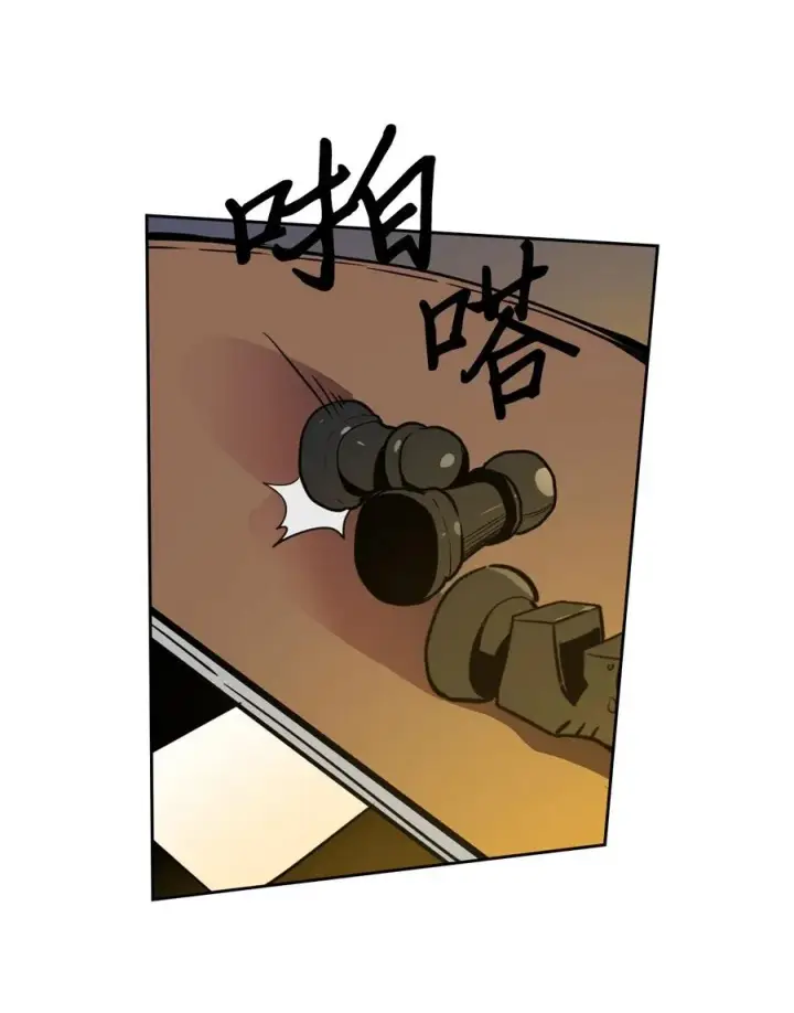 《归还者的魔法要特别》044 44图42