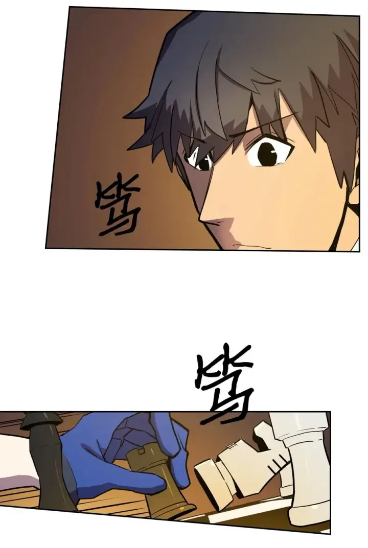《归还者的魔法要特别》044 44图46