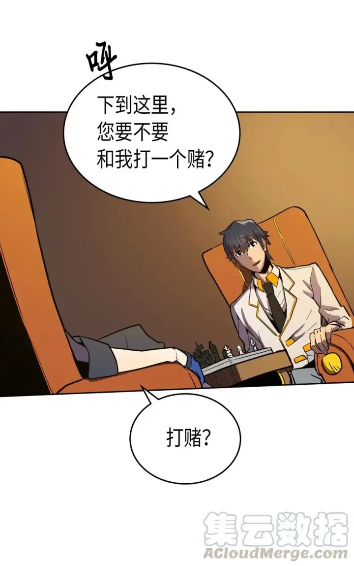《归还者的魔法要特别》044 44图49
