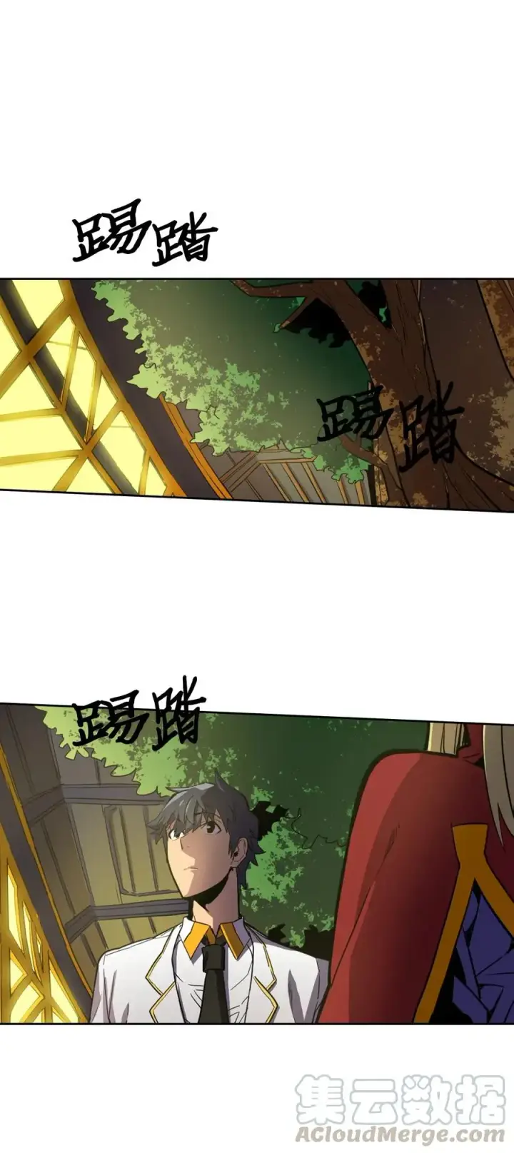 《归还者的魔法要特别》044 44图5