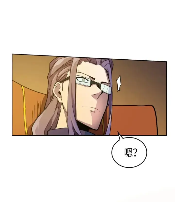 《归还者的魔法要特别》044 44图59