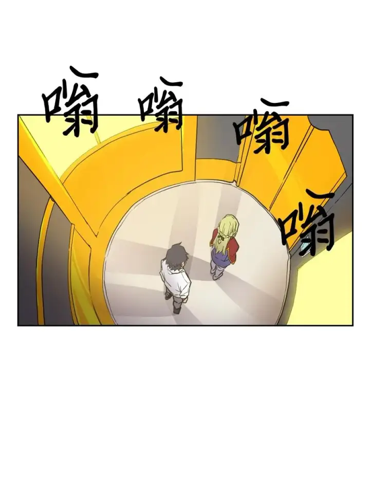 《归还者的魔法要特别》044 44图8
