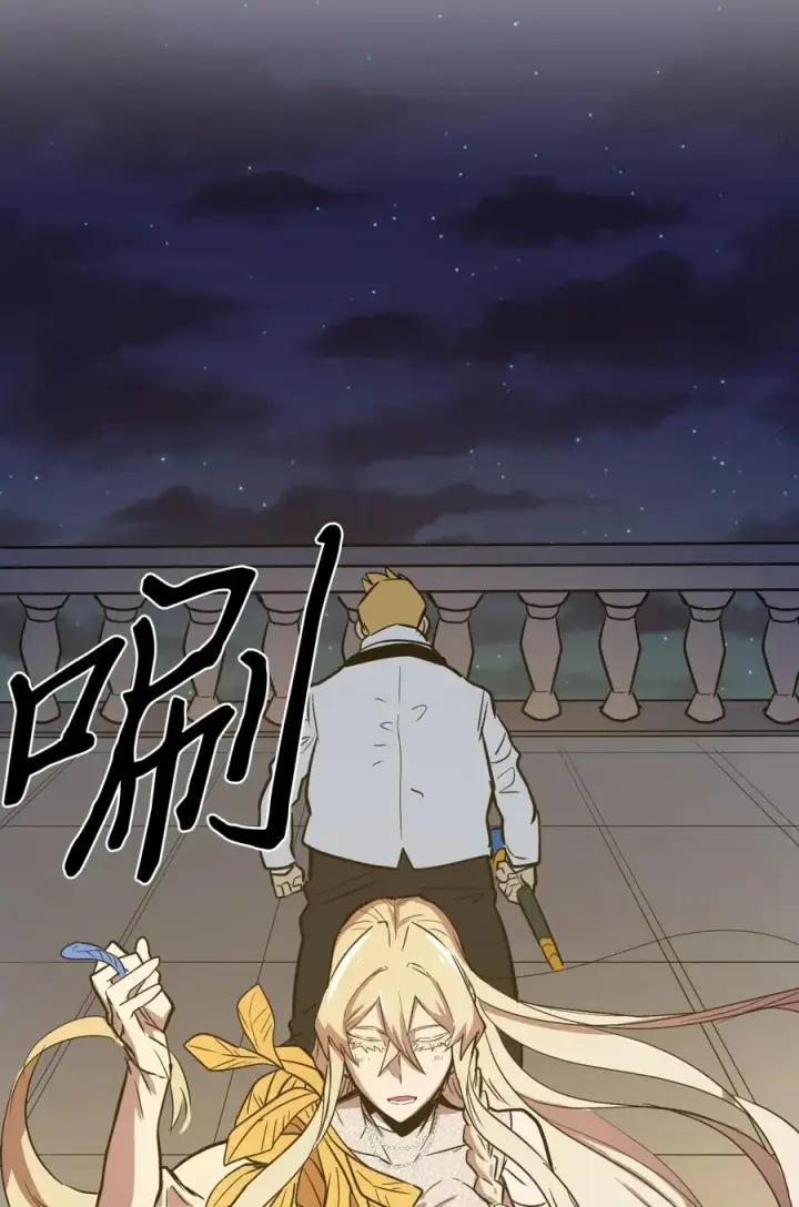 《归还者的魔法要特别》047 47图4