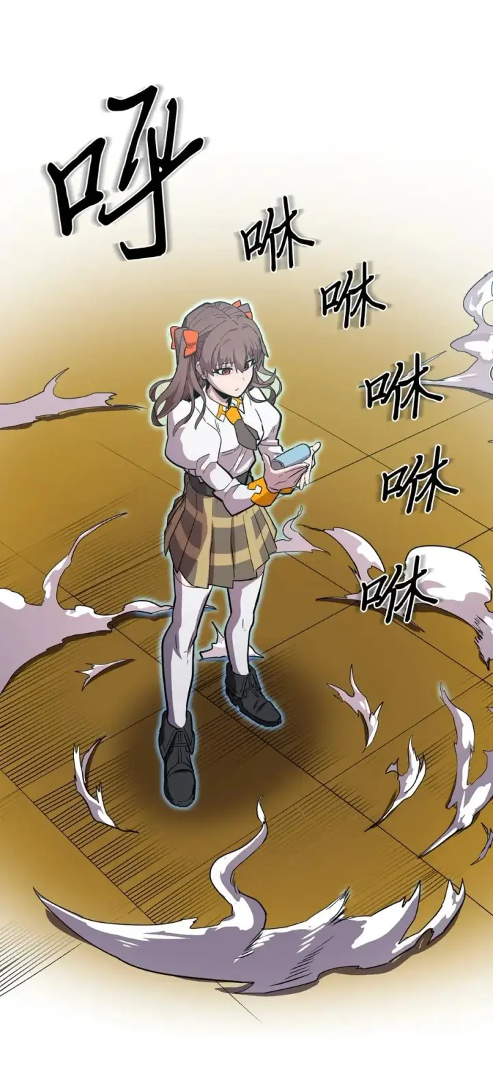 《归还者的魔法要特别》048 48图14