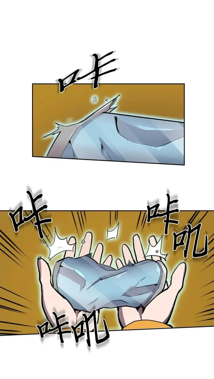 《归还者的魔法要特别》048 48图16