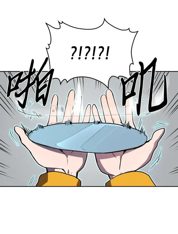 《归还者的魔法要特别》048 48图19