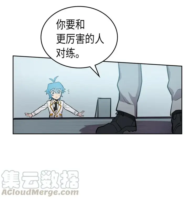 《归还者的魔法要特别》048 48图29
