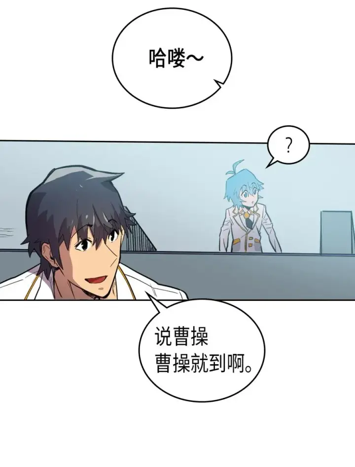 《归还者的魔法要特别》048 48图30