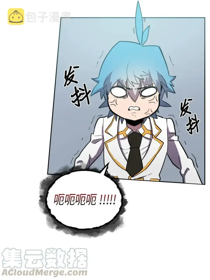 《归还者的魔法要特别》048 48图41
