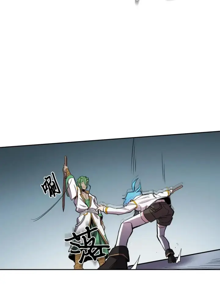 《归还者的魔法要特别》048 48图58