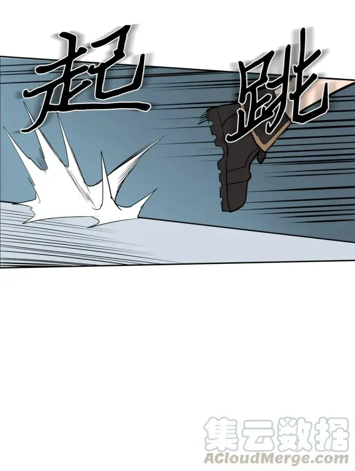 《归还者的魔法要特别》048 48图61