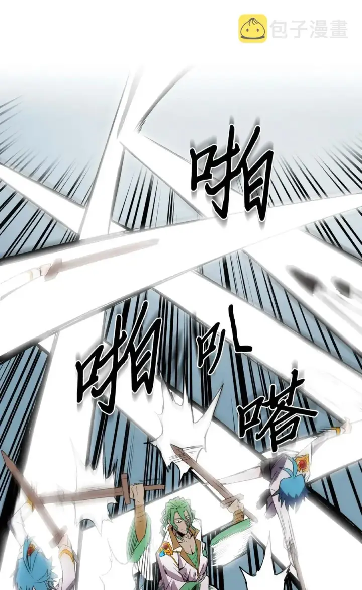 《归还者的魔法要特别》048 48图62