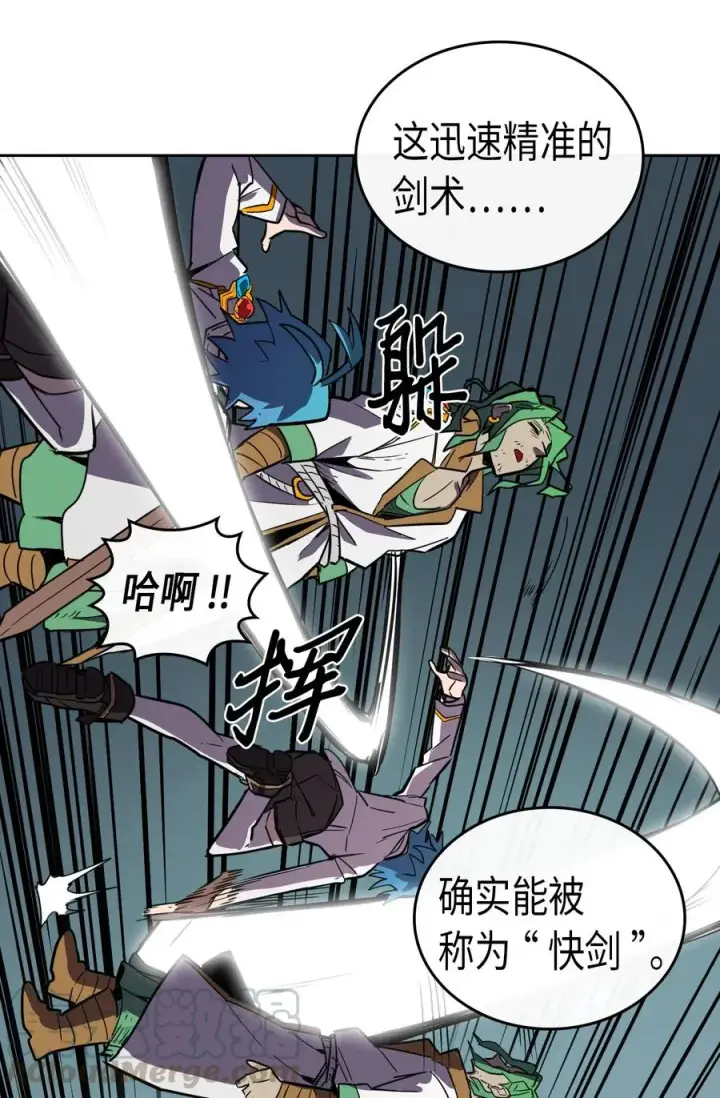 《归还者的魔法要特别》048 48图65