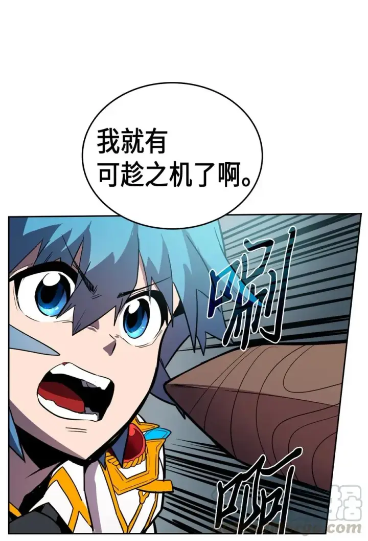 《归还者的魔法要特别》048 48图69