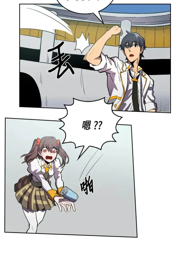《归还者的魔法要特别》048 48图7