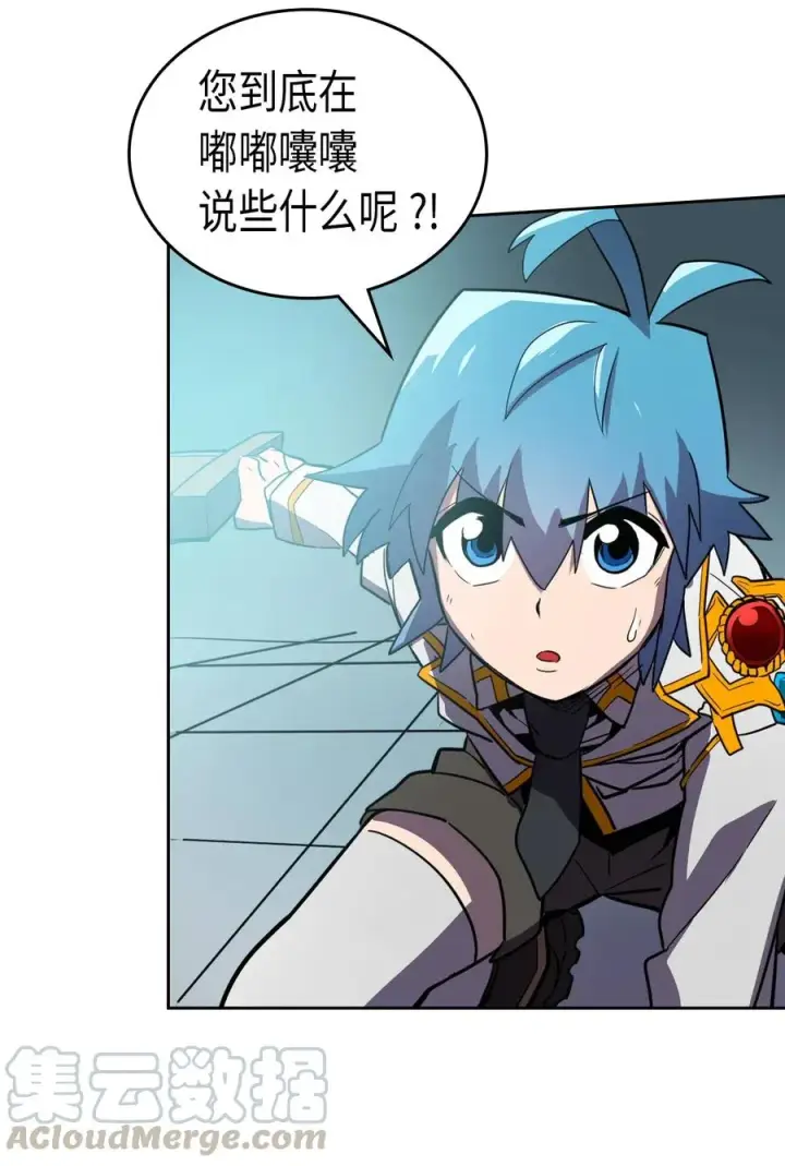 《归还者的魔法要特别》048 48图73