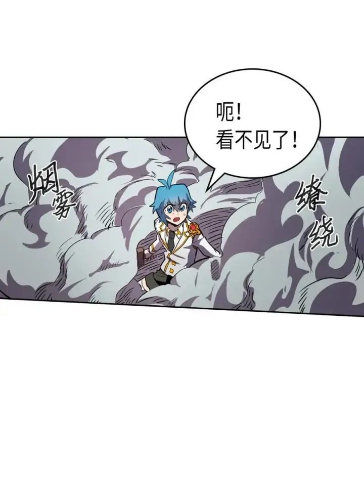 《归还者的魔法要特别》048 48图80