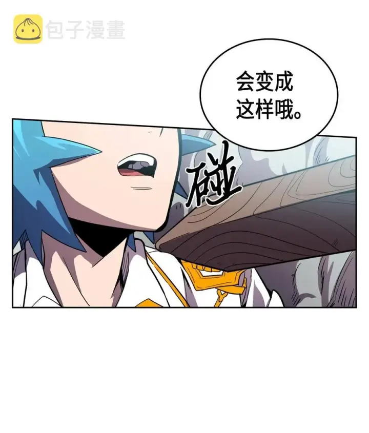 《归还者的魔法要特别》048 48图82