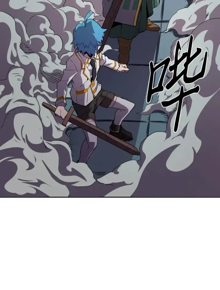 《归还者的魔法要特别》048 48图84