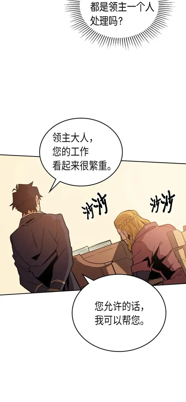 《归还者的魔法要特别》055 55图15