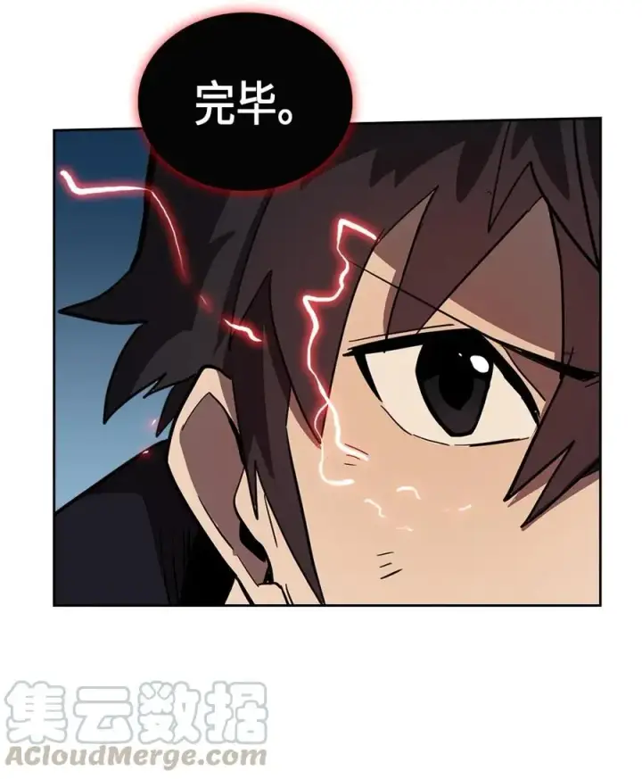 《归还者的魔法要特别》057 57图53