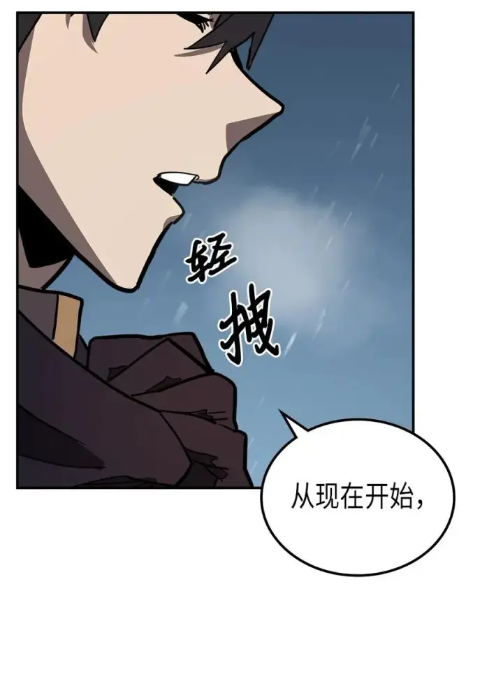 《归还者的魔法要特别》058 58图3