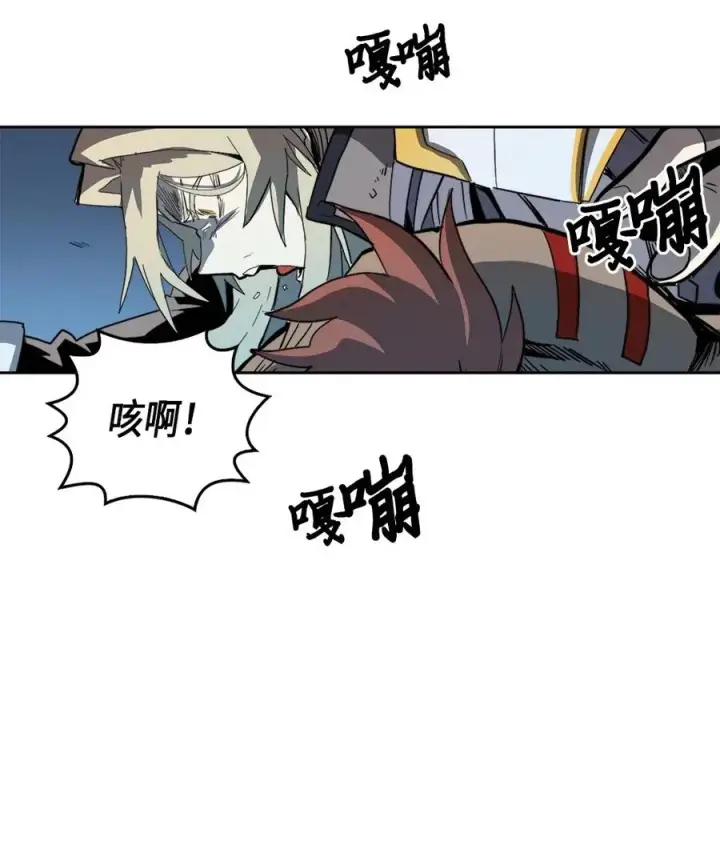 《归还者的魔法要特别》060 60图31