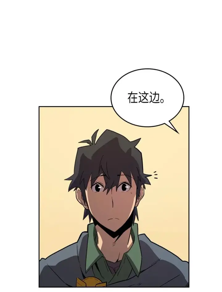 《归还者的魔法要特别》063 63图28