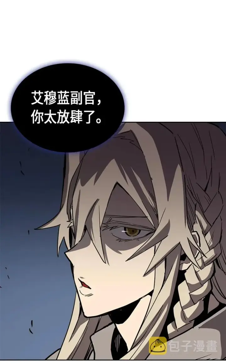 《归还者的魔法要特别》063 63图39