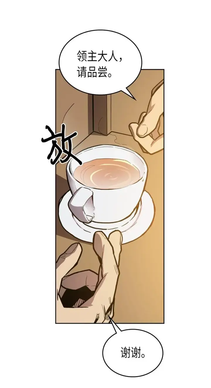 《归还者的魔法要特别》063 63图4