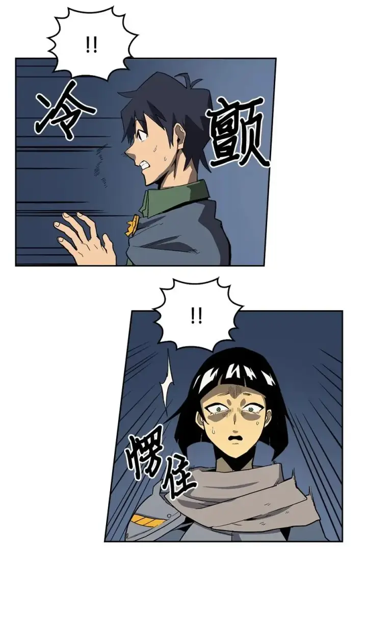 《归还者的魔法要特别》063 63图40