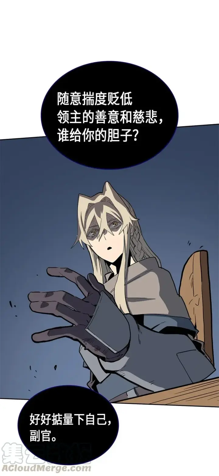 《归还者的魔法要特别》063 63图41