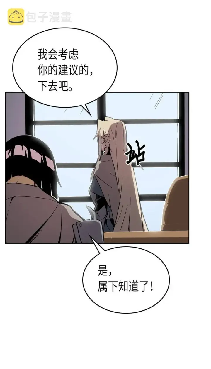 《归还者的魔法要特别》063 63图43