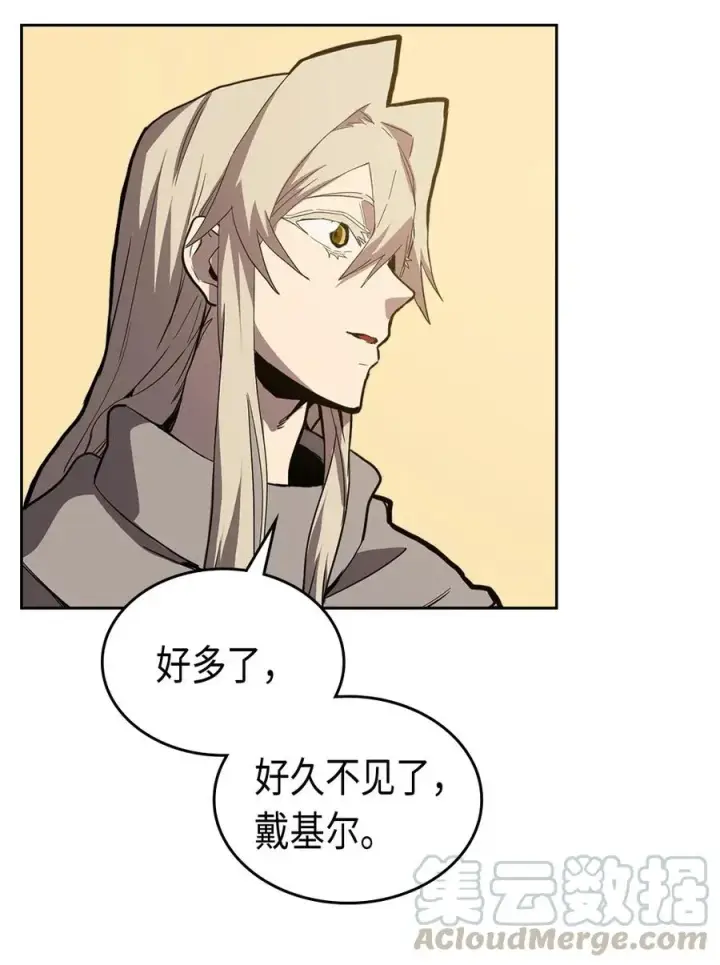 《归还者的魔法要特别》063 63图49