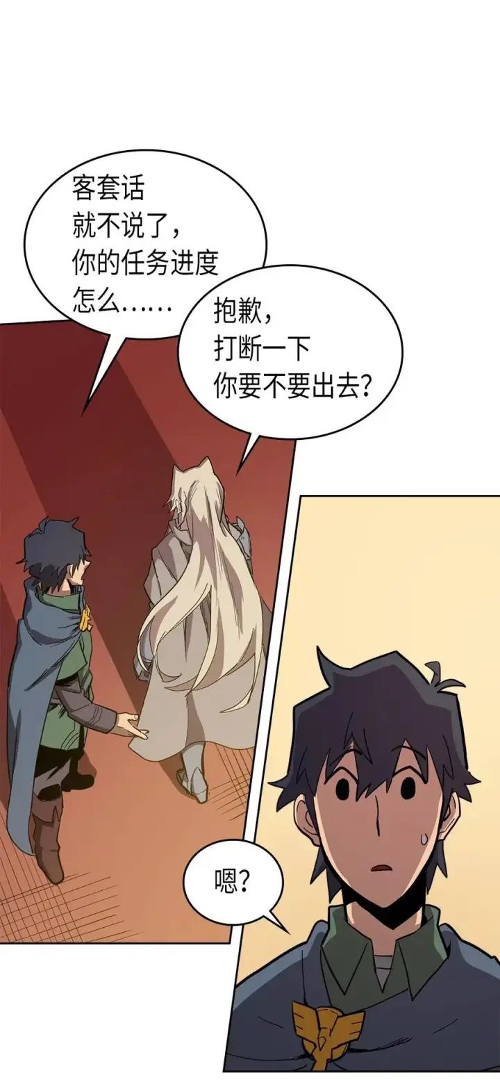 《归还者的魔法要特别》063 63图50